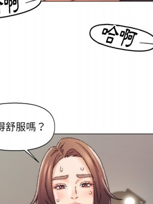 爸爸的壞朋友 27-28話_27_020