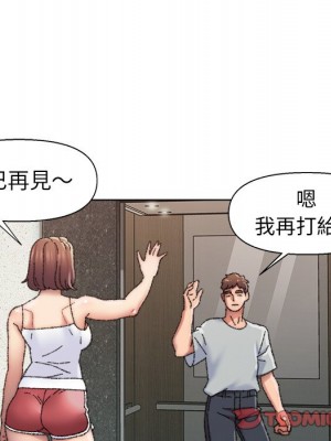 爸爸的壞朋友 27-28話_27_089