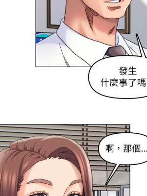 爸爸的壞朋友 27-28話_28_009