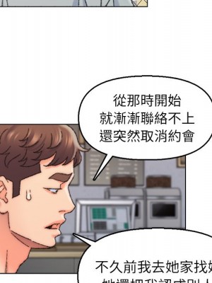 爸爸的壞朋友 27-28話_28_024