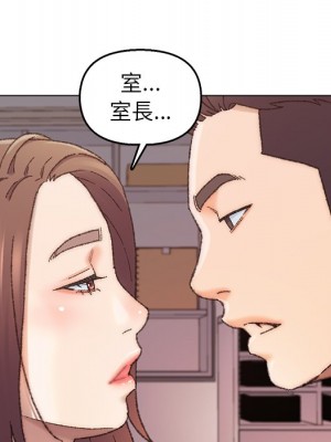 爸爸的壞朋友 27-28話_28_058