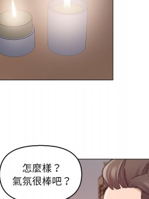 爸爸的壞朋友 27-28話_28_051