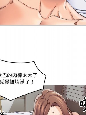 爸爸的壞朋友 27-28話_27_013