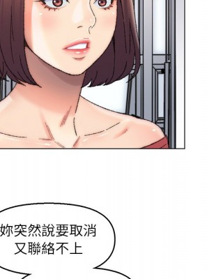 爸爸的壞朋友 27-28話_28_010