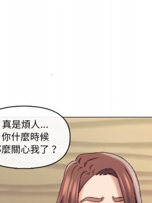 爸爸的壞朋友 27-28話_28_035