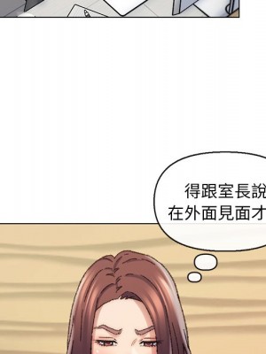 爸爸的壞朋友 27-28話_28_038