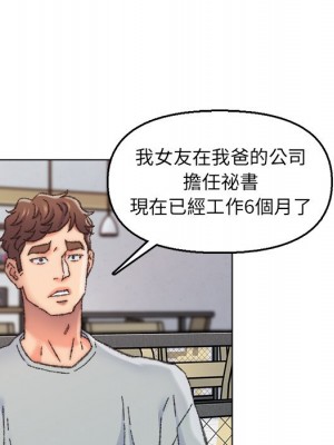 爸爸的壞朋友 27-28話_28_023