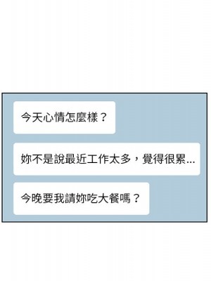 爸爸的壞朋友 27-28話_28_034