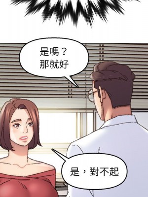 爸爸的壞朋友 27-28話_28_014