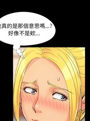 必得好媳婦 41-42話_42_035