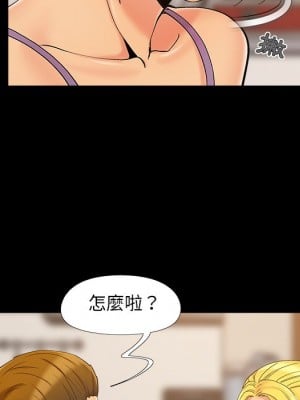 必得好媳婦 41-42話_42_076