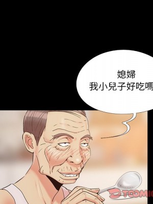 必得好媳婦 41-42話_42_031