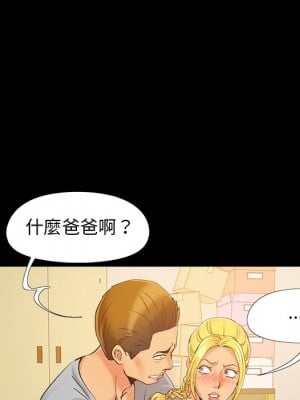 必得好媳婦 41-42話_42_018