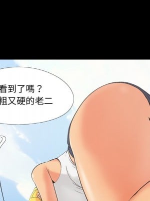 必得好媳婦 41-42話_41_011