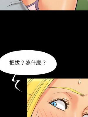 必得好媳婦 41-42話_42_026