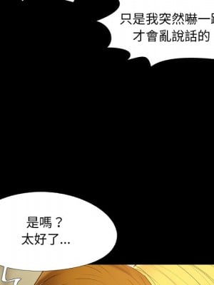 必得好媳婦 41-42話_42_023