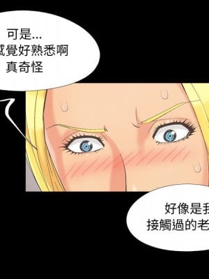 必得好媳婦 41-42話_41_009