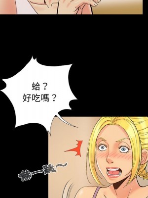 必得好媳婦 41-42話_42_032