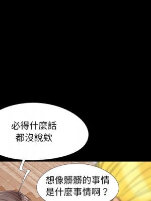 必得好媳婦 41-42話_41_052