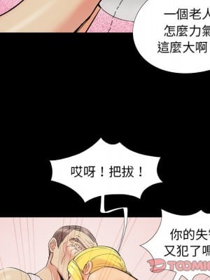 必得好媳婦 41-42話_41_007