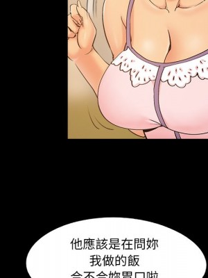 必得好媳婦 41-42話_42_033