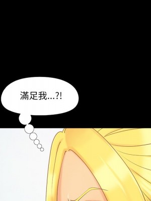 必得好媳婦 41-42話_41_064