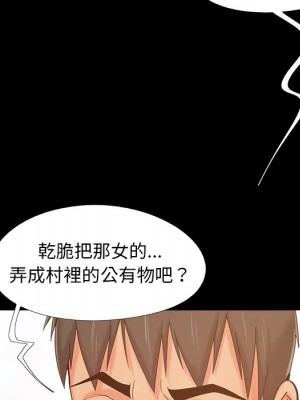 必得好媳婦 41-42話_41_104