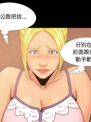 必得好媳婦 41-42話_42_069