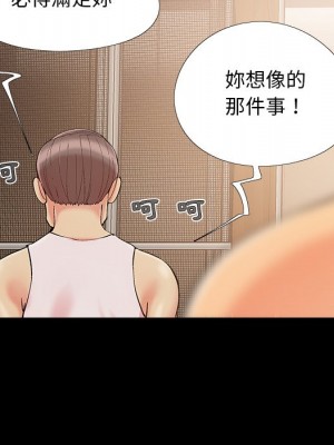 必得好媳婦 41-42話_41_063