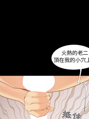 必得好媳婦 41-42話_41_077