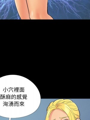 必得好媳婦 41-42話_41_016