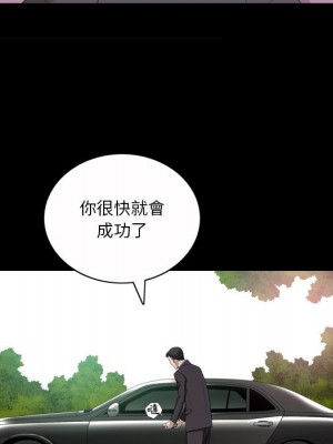 墮落的人生 45-46話_45_043