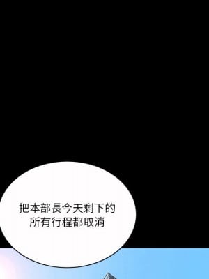 墮落的人生 45-46話_45_009