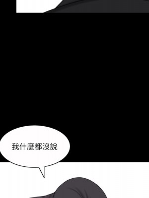 墮落的人生 45-46話_45_029