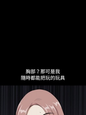 墮落的人生 45-46話_45_041