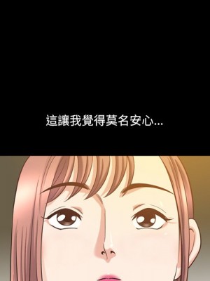 墮落的人生 45-46話_45_060