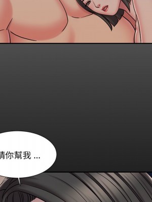 男孩沒人愛 50-51話_51_034