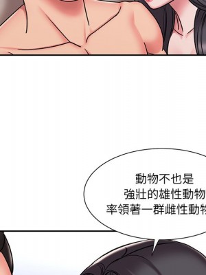 男孩沒人愛 50-51話_50_63