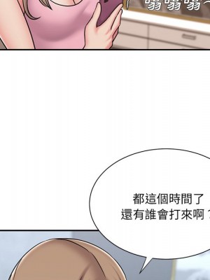 男孩沒人愛 50-51話_50_90