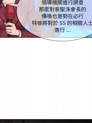 男孩沒人愛 50-51話_51_064