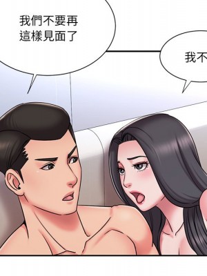 男孩沒人愛 50-51話_50_58