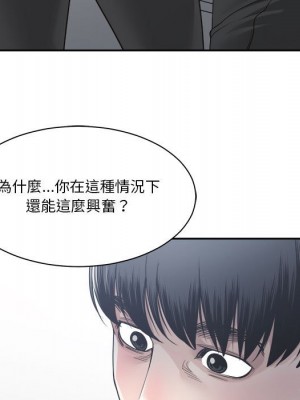 你才是真愛 29-30話_30_122