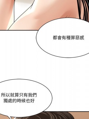 你才是真愛 29-30話_29_076