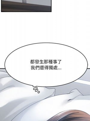 你才是真愛 29-30話_30_057