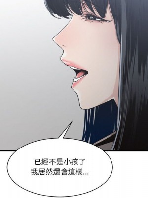 你才是真愛 29-30話_30_081