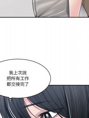 你才是真愛 29-30話_30_012