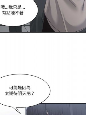 你才是真愛 29-30話_30_080