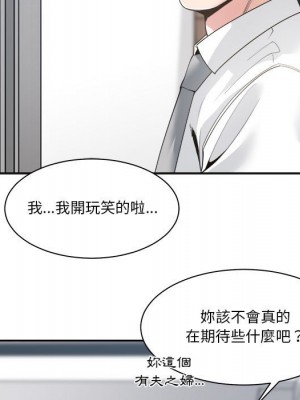 你才是真愛 29-30話_30_024