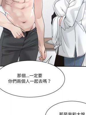 你才是真愛 29-30話_30_040