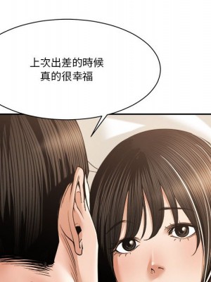 你才是真愛 29-30話_29_045